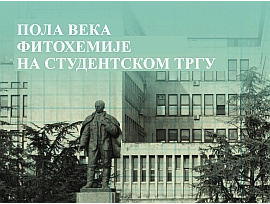 [Promocija monografije dr Iris Djordjevic]