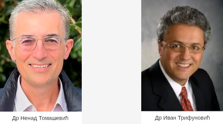 [Nenad Tomasevic i Ivan Trifunovic]