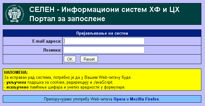 Firefox: ulaz na portal