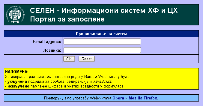 Opera: ulaz na portal