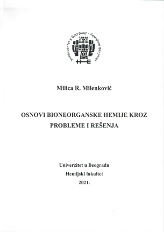 [Osnovi bioneorganske hemije kroz probleme i resenja]