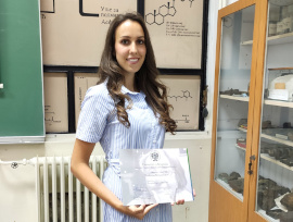 [Nagrada prof. dr Mirjana Saban 2026.]