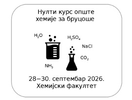 [Nulti kurs opste hemije 2026.]